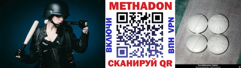 МЕТАДОН белоснежный Сокол