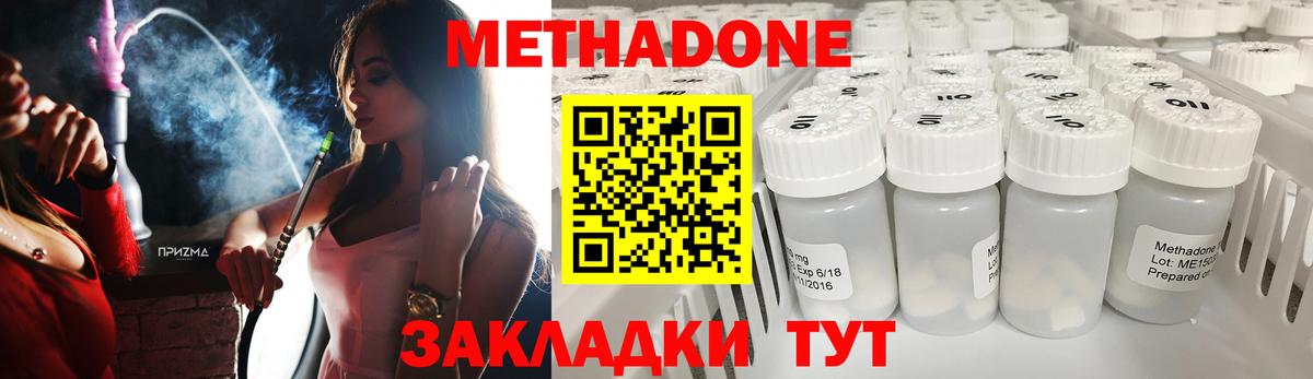 Сокол  Гашиш  ЭКСТАЗИ  A PVP СОЛЬ   Вход с VPN  Канабис  Мефедрон кристаллы 