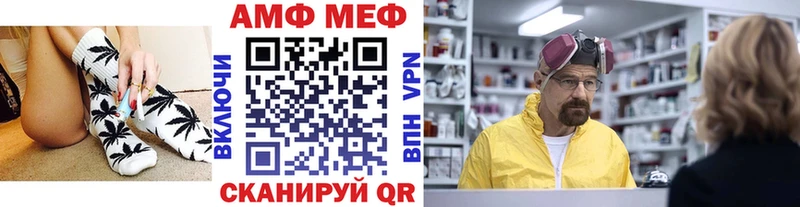 OMG сайт  Сокол  Первитин Декстрометамфетамин 99.9% 