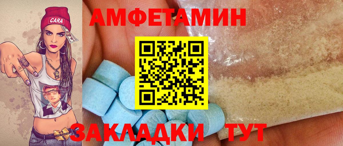 МЕТАМФЕТАМИН Methamphetamine Сокол