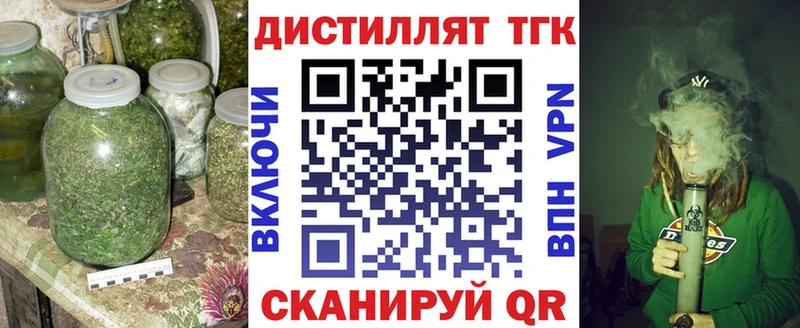 Дистиллят ТГК Wax Сокол