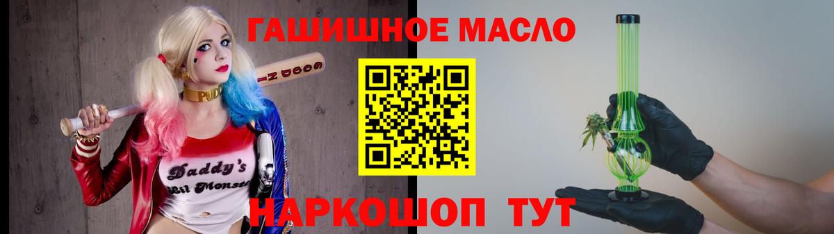 Бошки Шишки Сокол