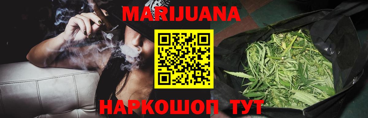 Шишки марихуана MAZAR Сокол
